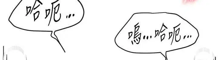 第75話-忍不住在店家更衣室呻吟