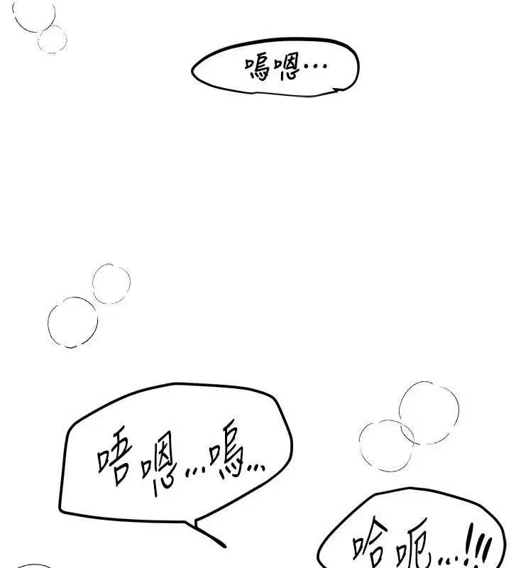 第75話-忍不住在店家更衣室呻吟