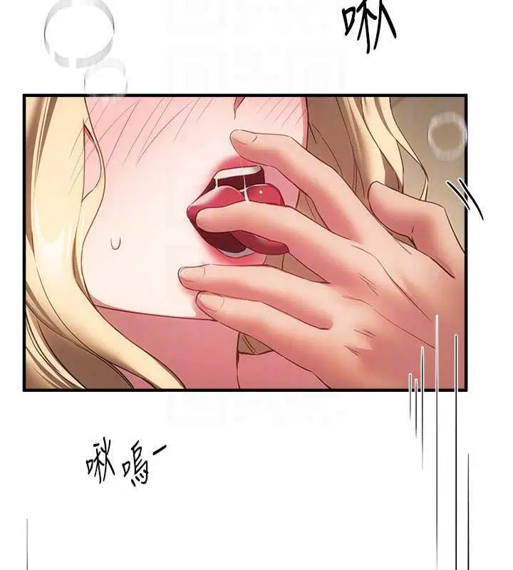 第75話-忍不住在店家更衣室呻吟