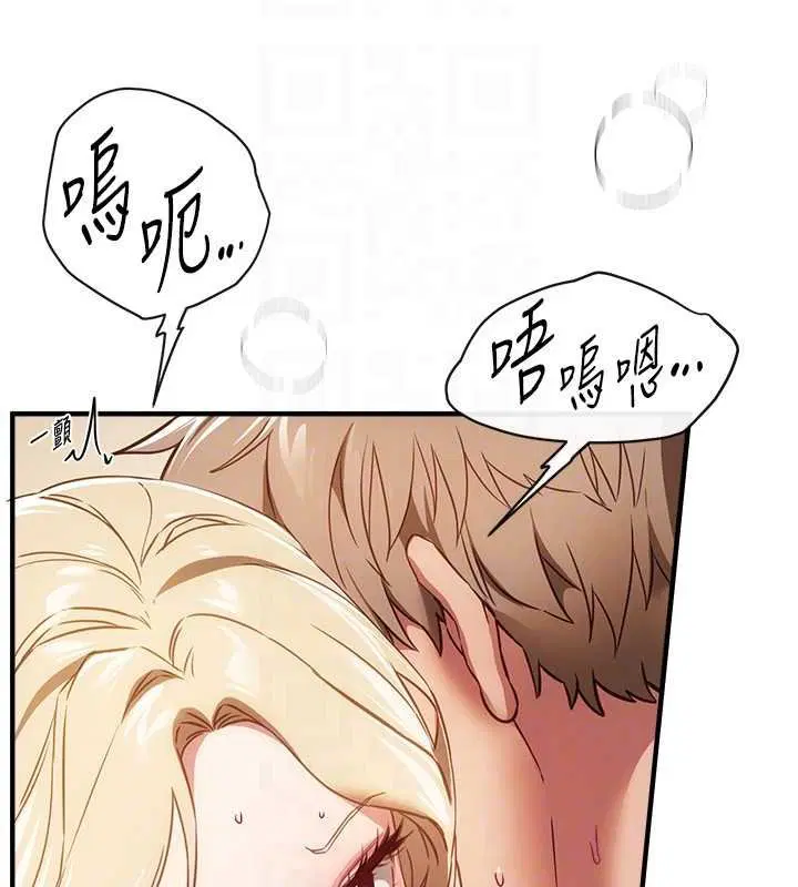 第75話-忍不住在店家更衣室呻吟