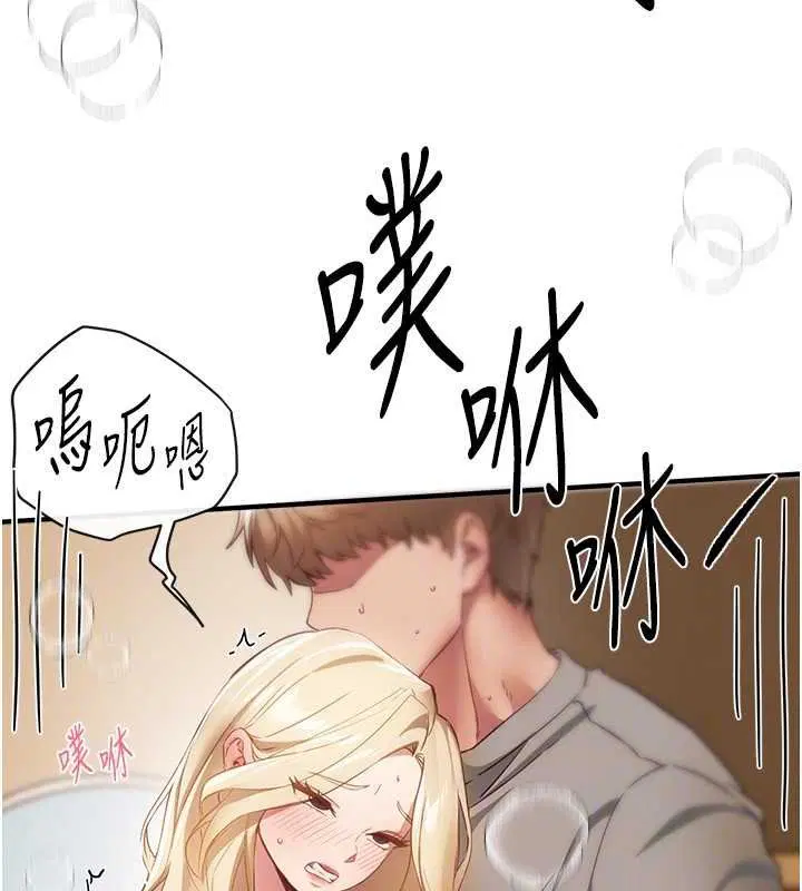 第75話-忍不住在店家更衣室呻吟