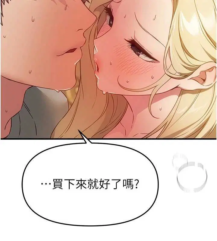 第75話-忍不住在店家更衣室呻吟