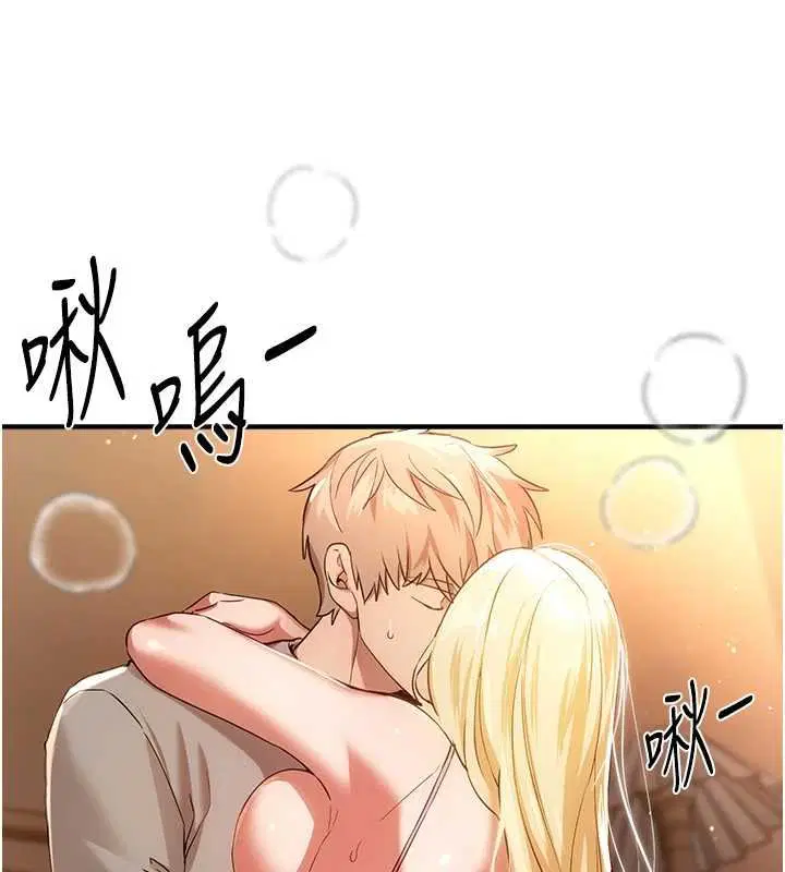 第75話-忍不住在店家更衣室呻吟