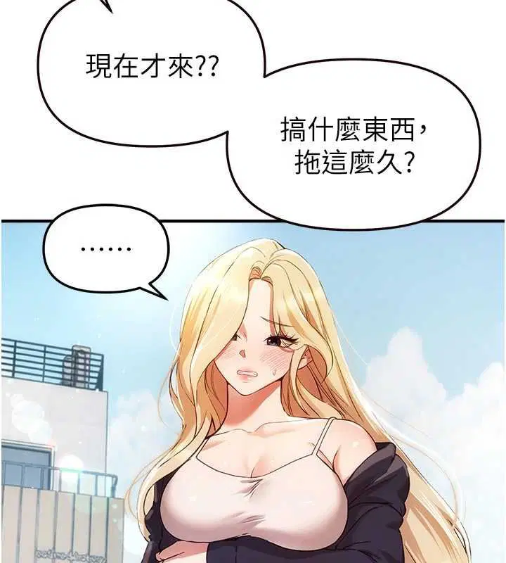 第75話-忍不住在店家更衣室呻吟