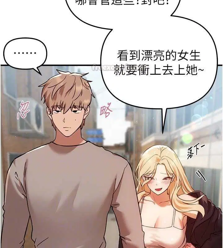 第75話-忍不住在店家更衣室呻吟