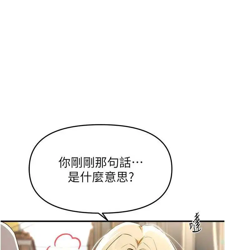 第75話-忍不住在店家更衣室呻吟