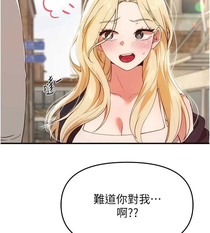 第75話-忍不住在店家更衣室呻吟