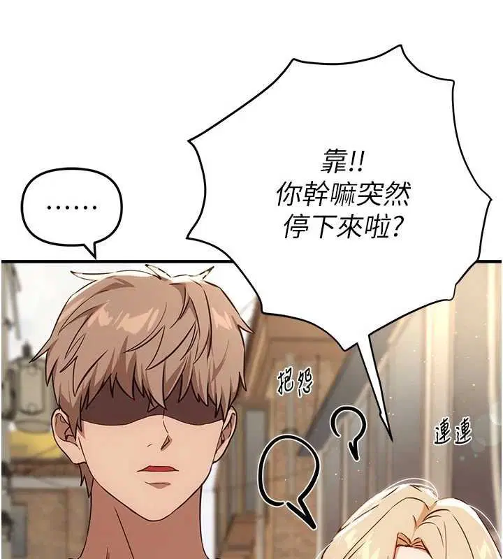 第75話-忍不住在店家更衣室呻吟