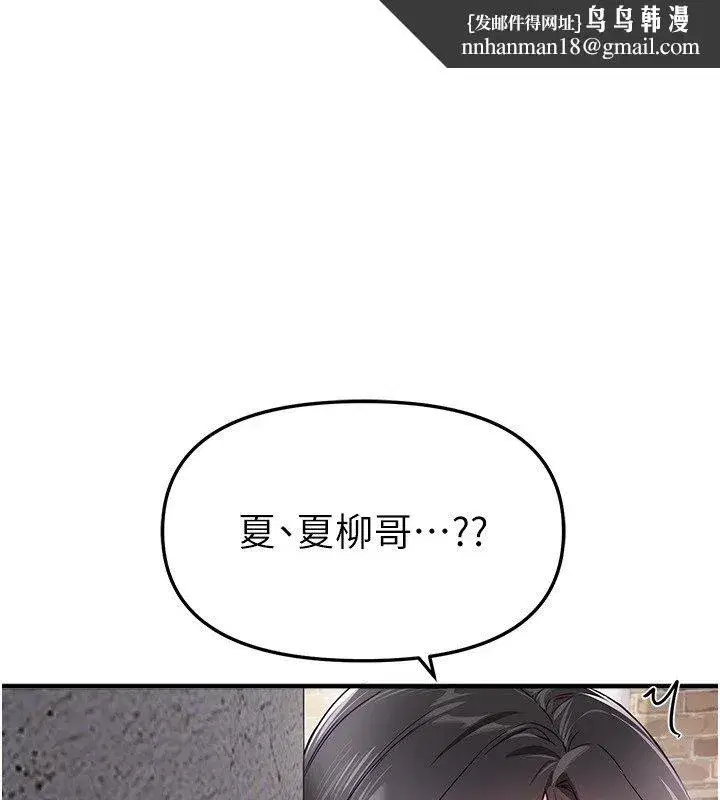 第151話