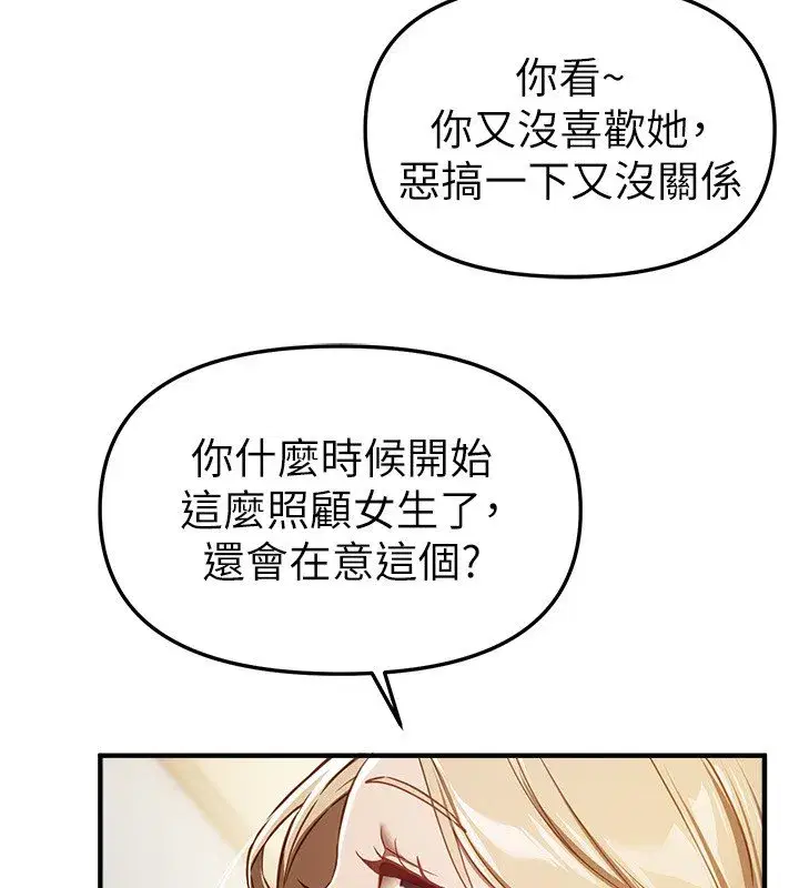 第151話