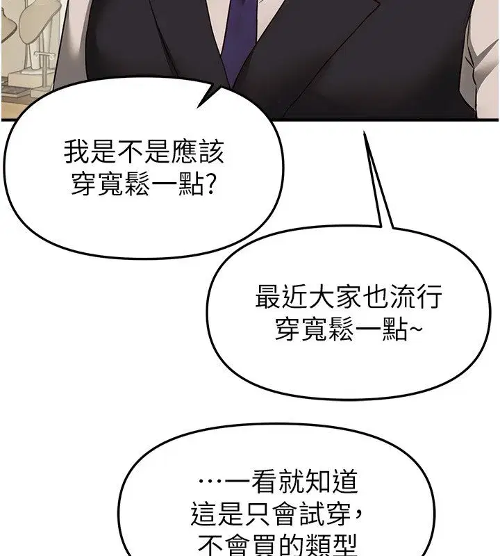 第151話