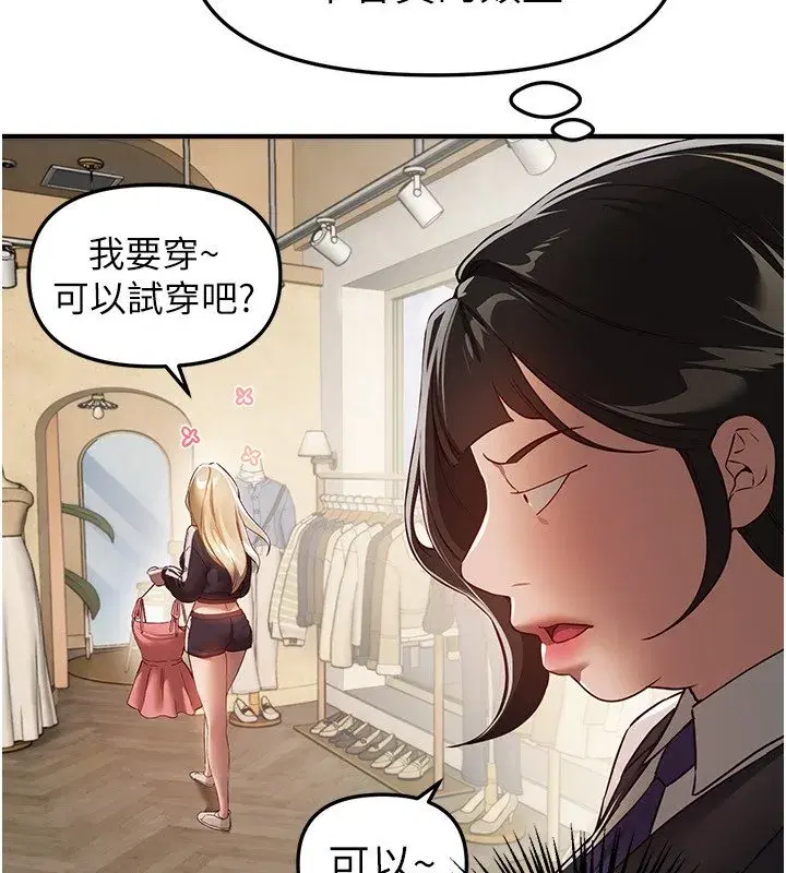 第151話