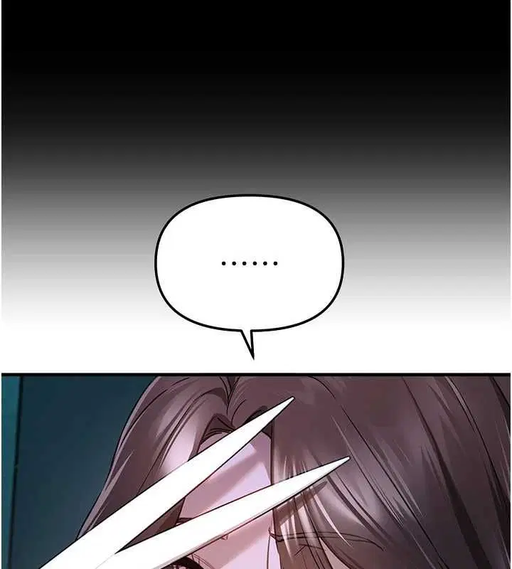 第76話-韓雪的身體變得更成熟了
