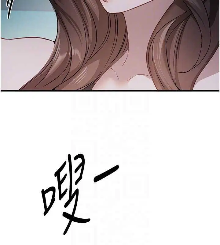 第76話-韓雪的身體變得更成熟了