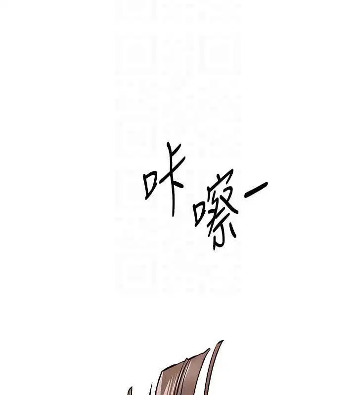 第76話-韓雪的身體變得更成熟了
