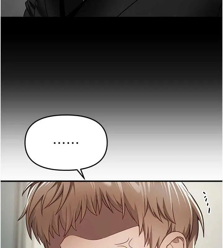 第76話-韓雪的身體變得更成熟了