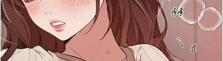 第76話-韓雪的身體變得更成熟了