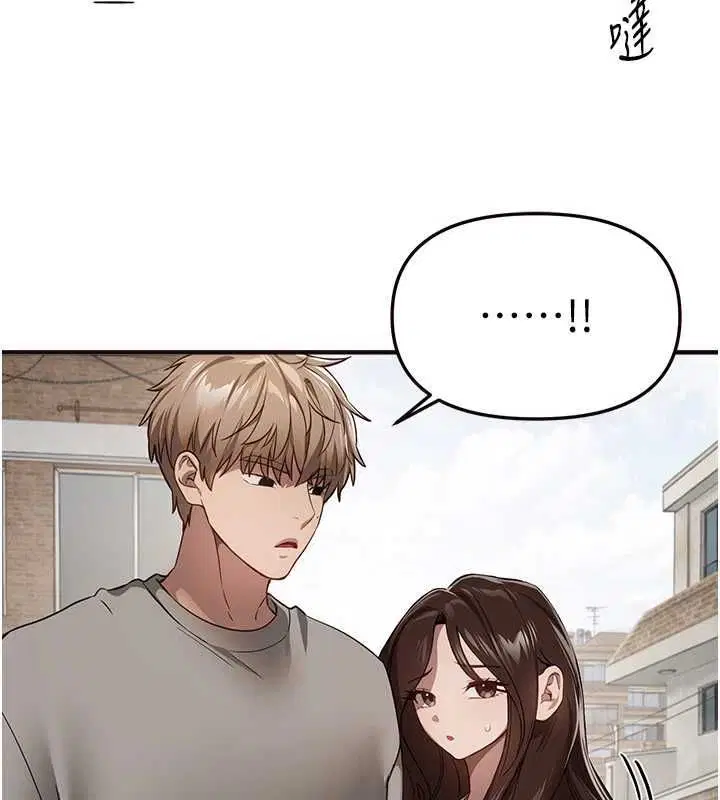 第76話-韓雪的身體變得更成熟了