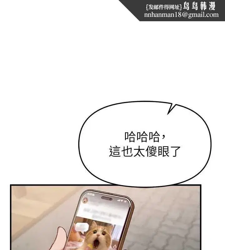 第153話