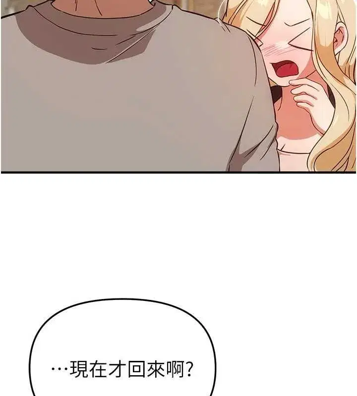 第153話