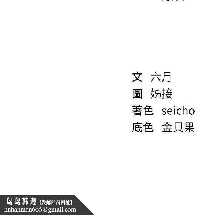 第153話
