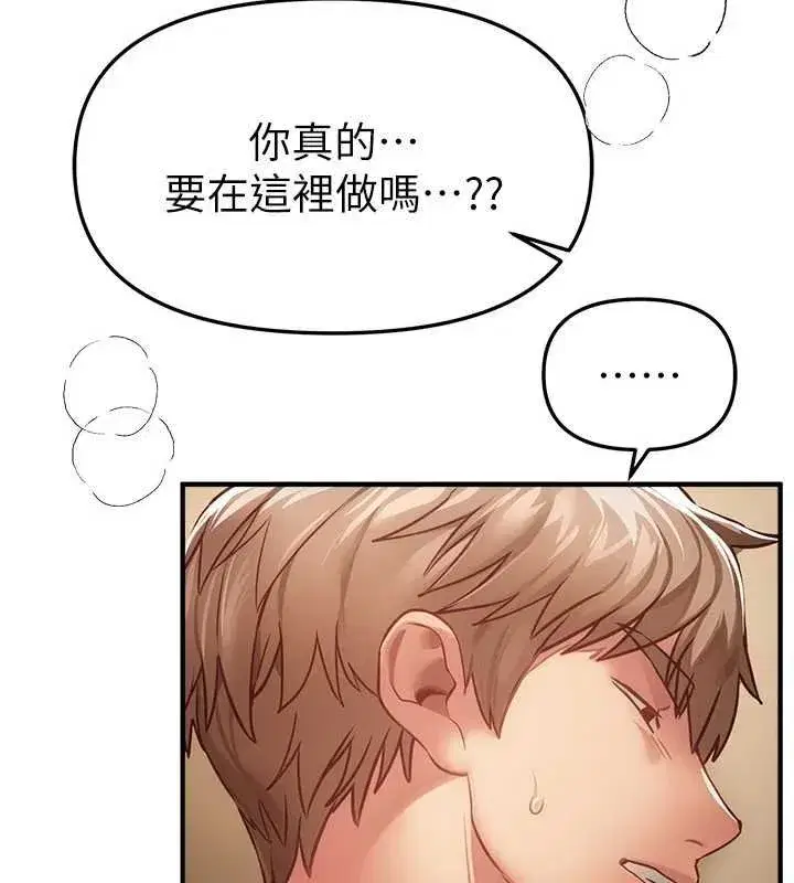 第153話