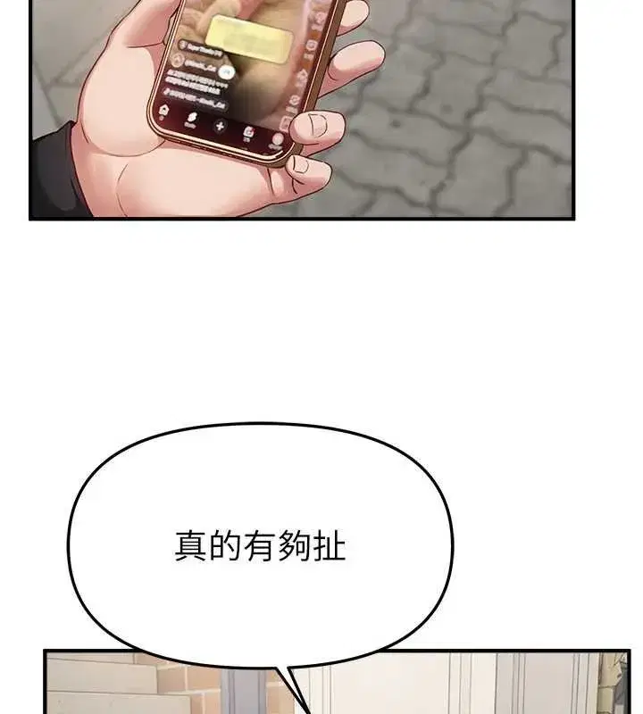 第153話