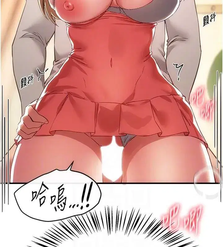 第153話