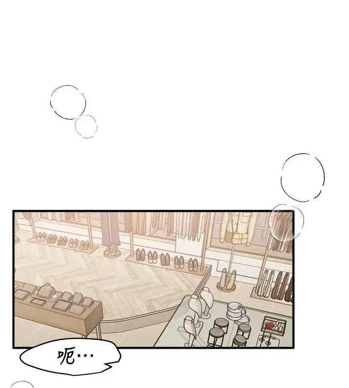 第153話