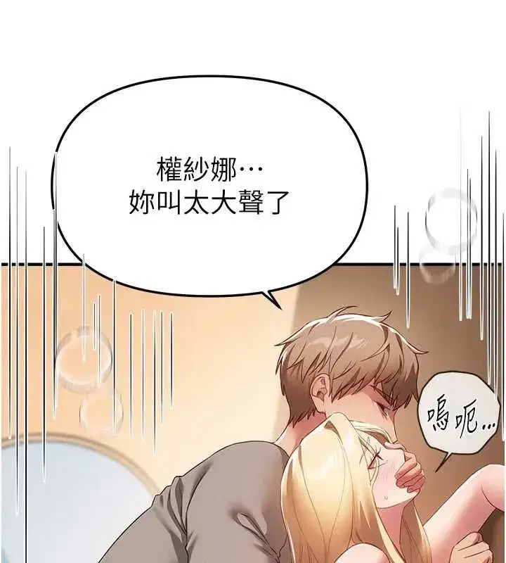 第153話