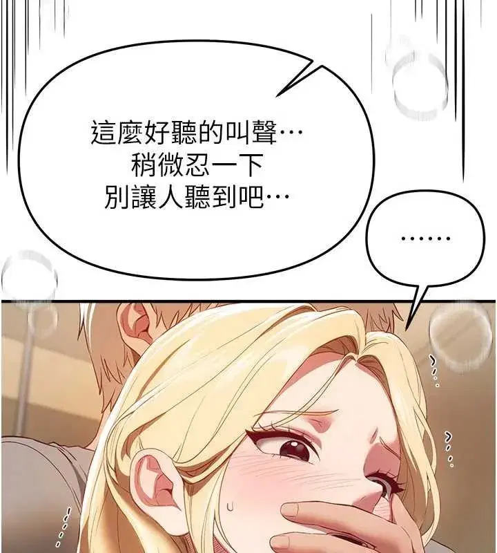 第153話