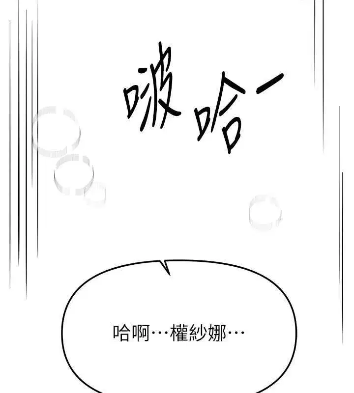 第153話