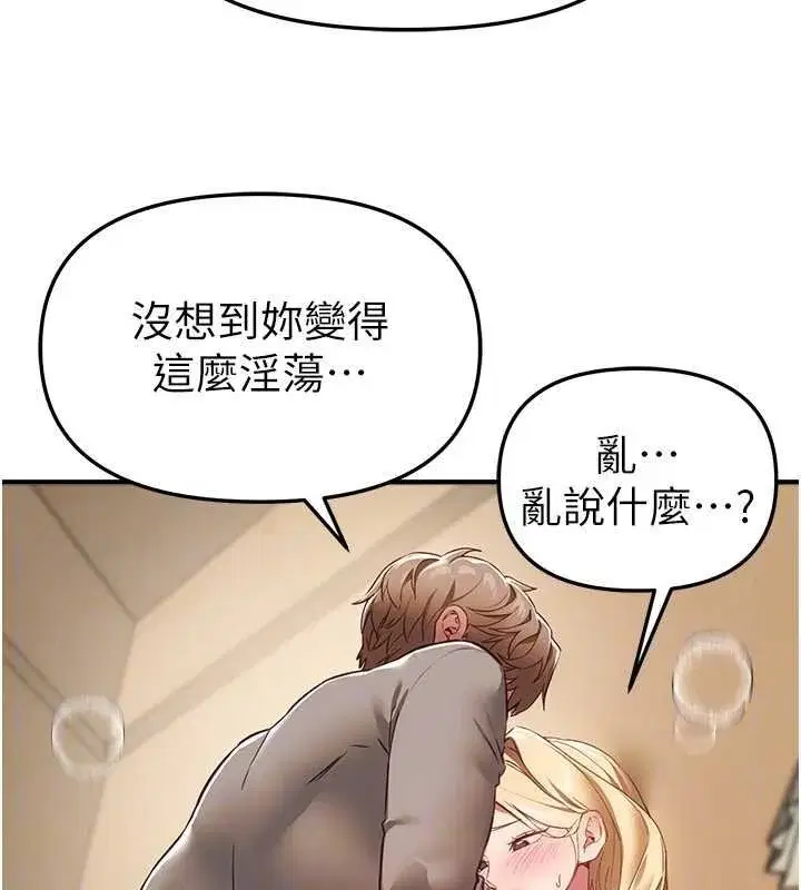 第153話