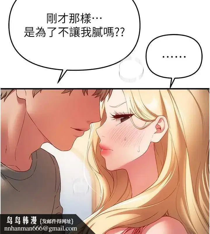 第153話