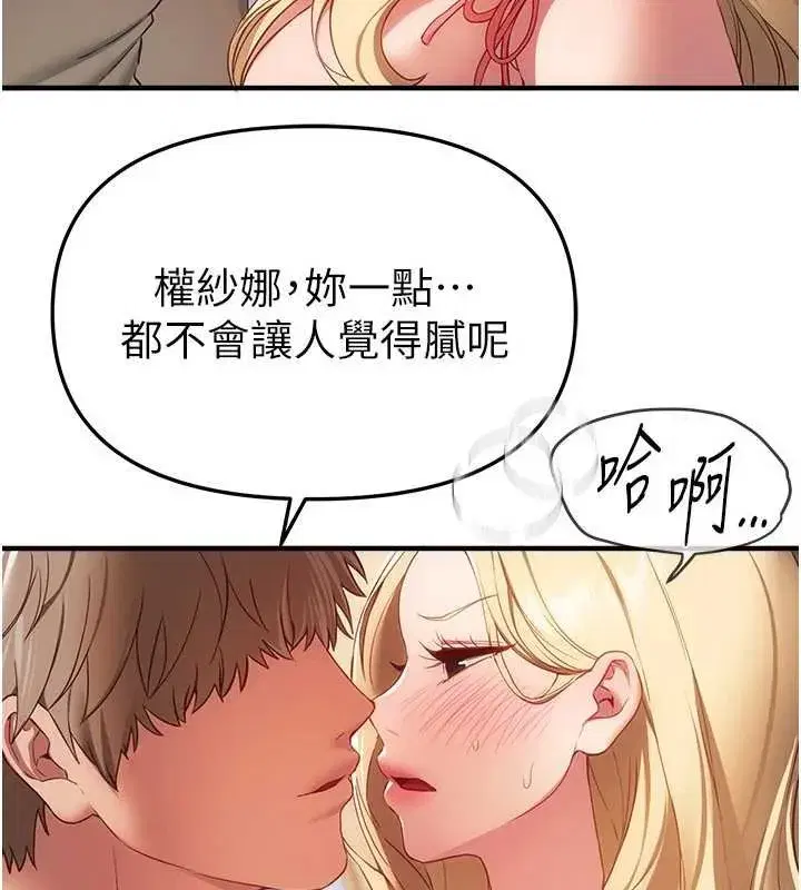 第153話