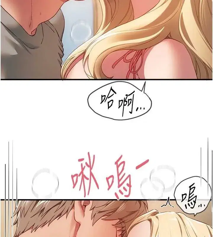 第153話