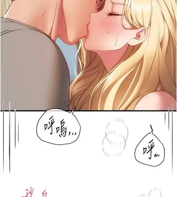 第153話