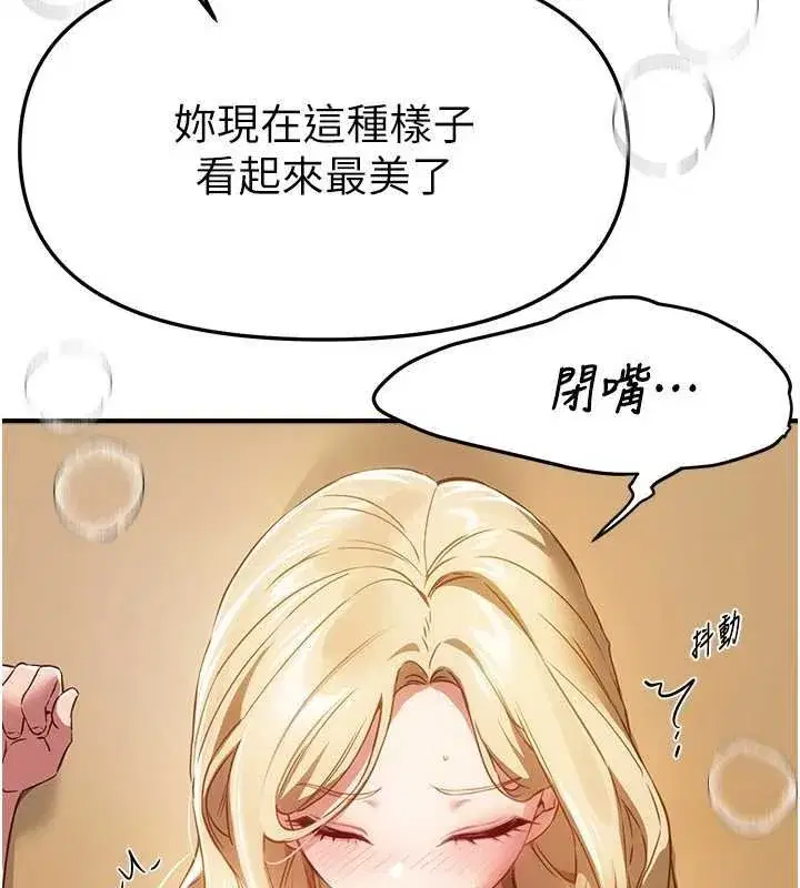 第153話