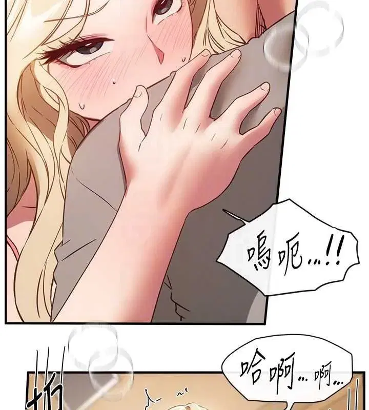 第153話