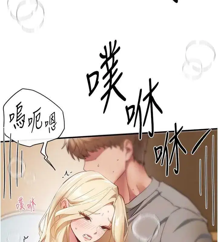 第153話