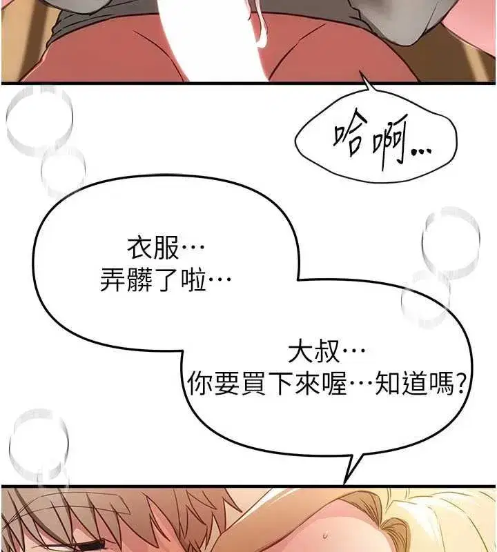 第153話