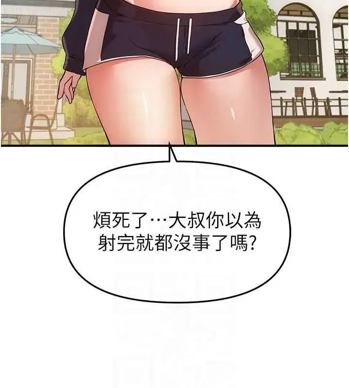 第153話