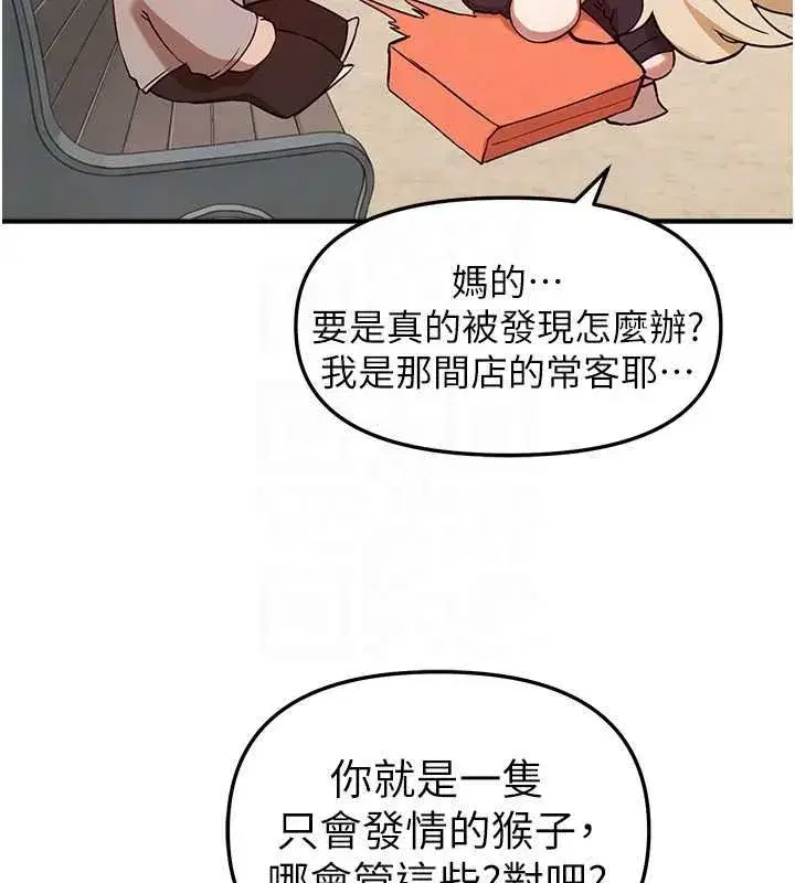 第153話