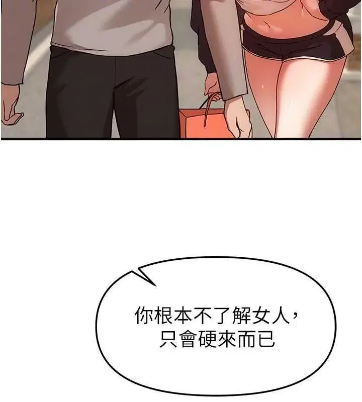 第153話