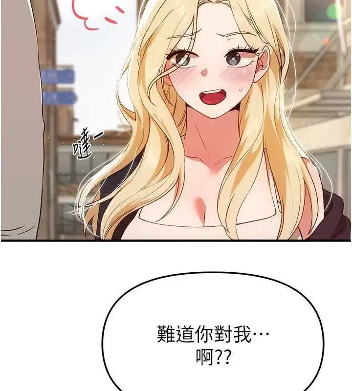 第153話