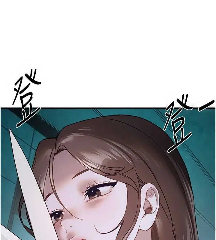 第154話 - 第103页