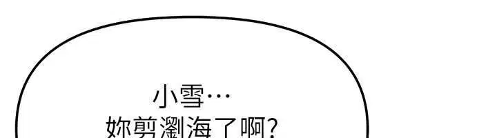 第154話 - 第114页