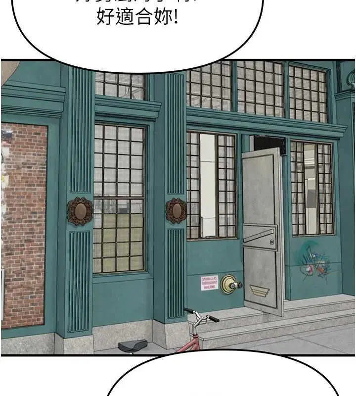 第154話 - 第115页
