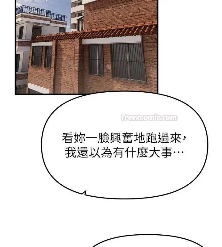 第154話 - 第126页