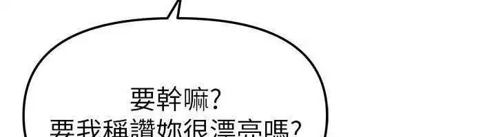 第154話 - 第128页